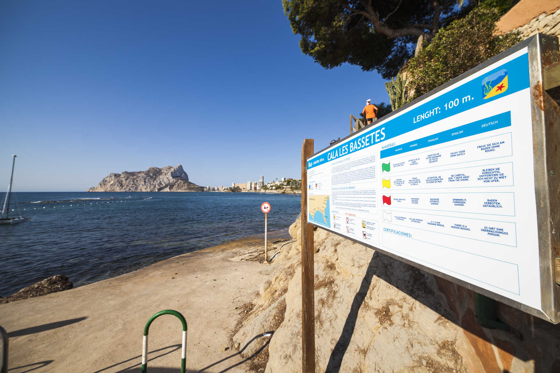 DP-77-ENJ-VI-00187-D-9